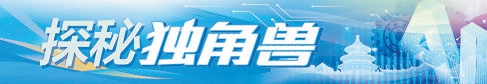 泸深通 “千里”之行 始于创新
