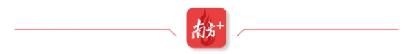 创惠优配 26个网箱金鲳鱼全军覆没！南渡河泄洪致水浮莲成灾，湛江养殖户哭诉血本无归