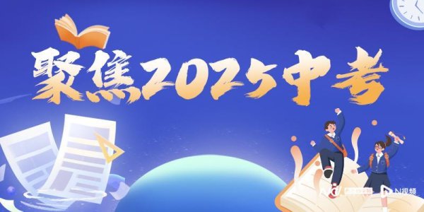 广信配资 广州中考作文怎么写？写作老师的解析来了