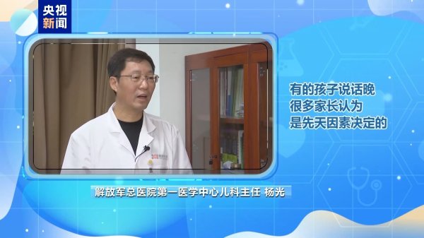 点点赢 朝“问”健康丨“男孩像妈&#32;女孩像爸”有依据吗？关于生育&#32;这些认知可能都是误区